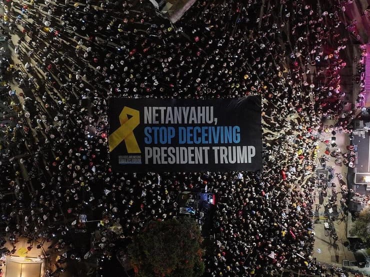 עצרת בכיכר החטופים