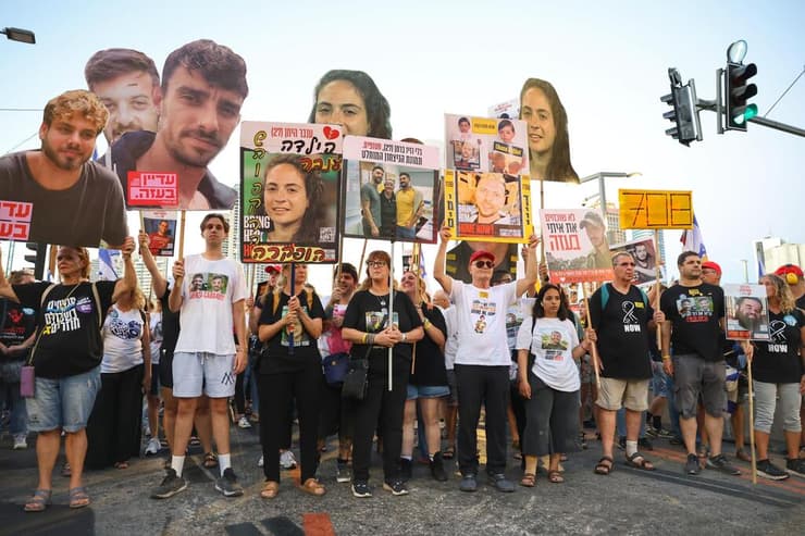 צעדה מסבידור מרכז לכיכר החטופים