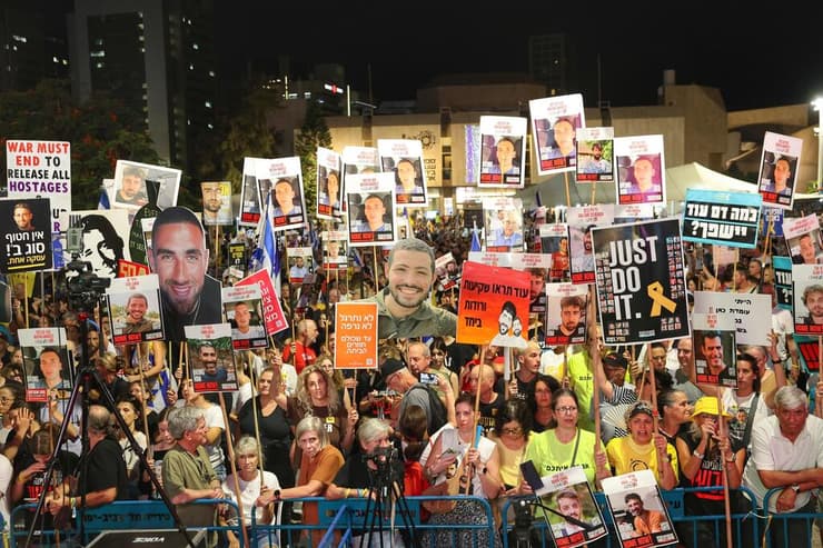 עצרת בכיכר החטופים