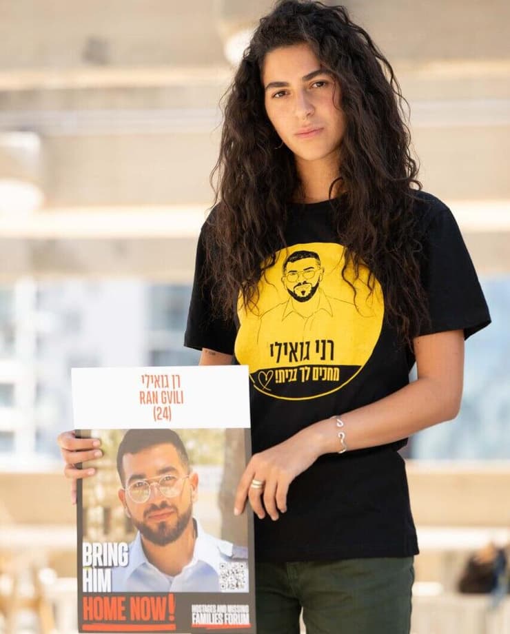 שירה גואילי, אחותו של רן גואילי ז"ל שגופתו מוחזקת ברצועת עזה