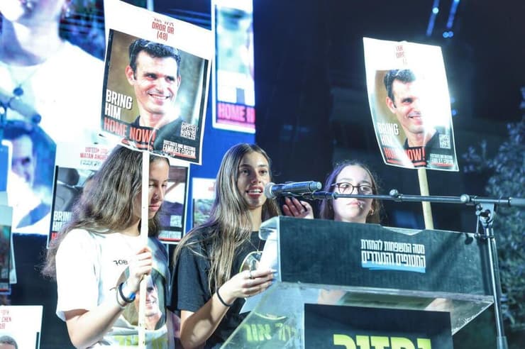 שורדת השבי עלמה אור בעצרת בכיכר החטופים