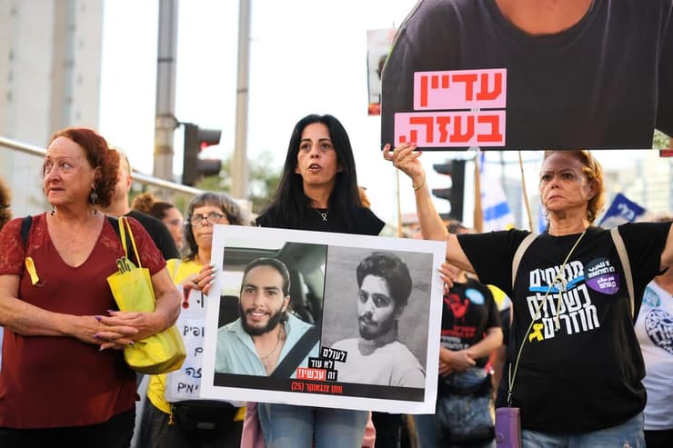 צעדה מסבידור מרכז לכיכר החטופים