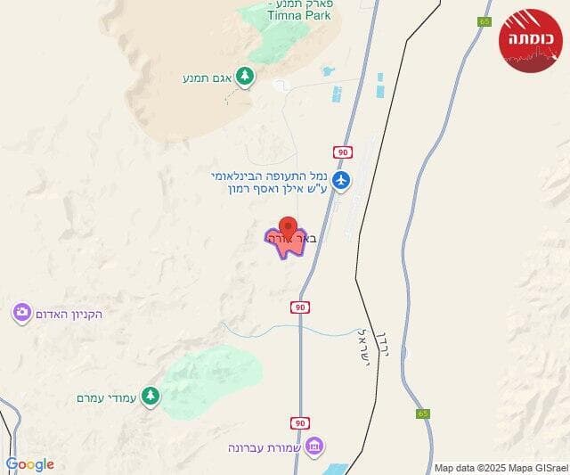 אזעקה בבאר אורה