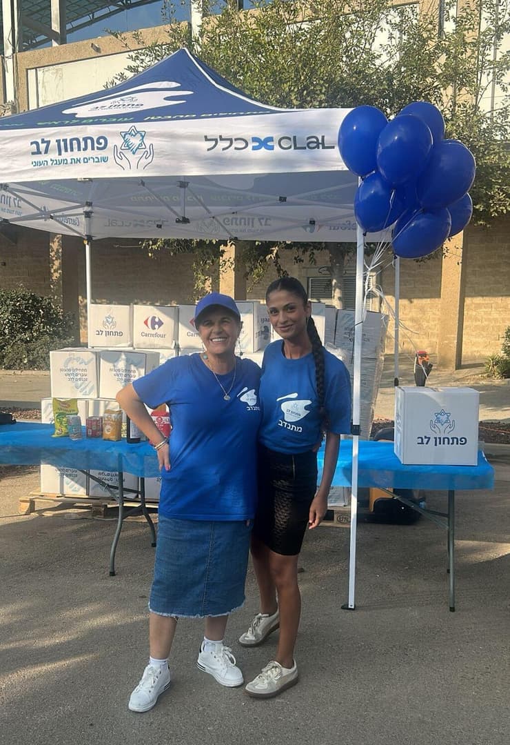 ההפנינג של "פתחון לב" בעכו