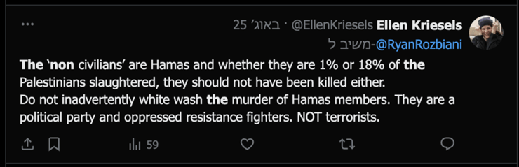 ד"ר אלן קרייזלס