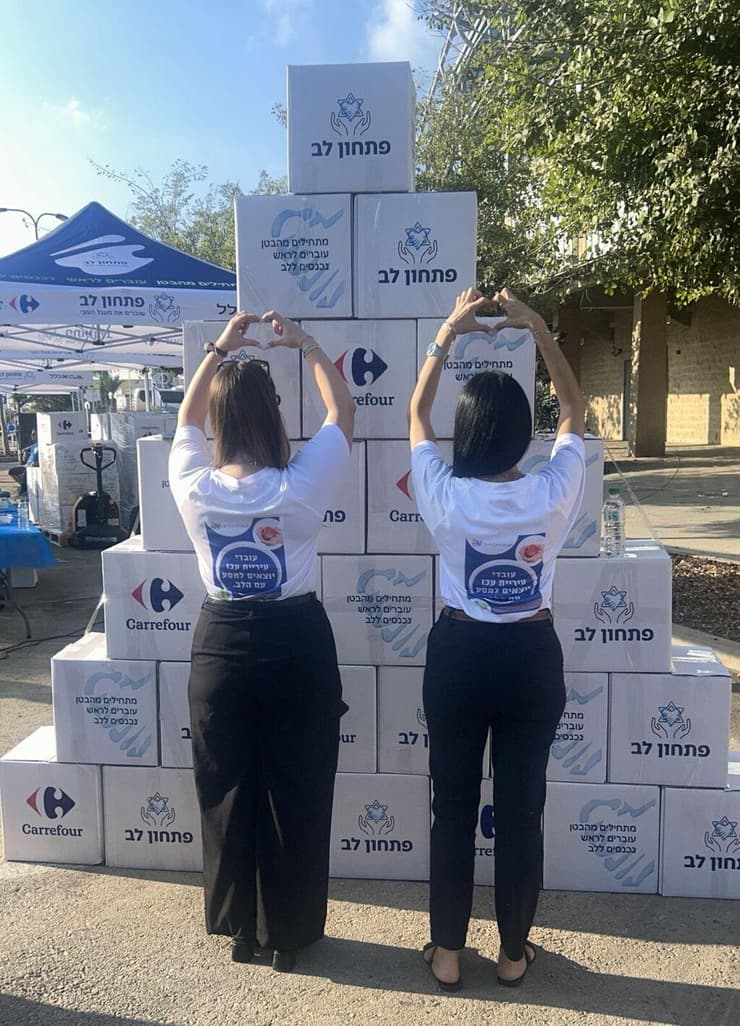 ההפנינג של "פתחון לב" בעכו