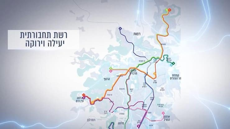 סרטון הדמיה של הקו הכחול בירושלים 