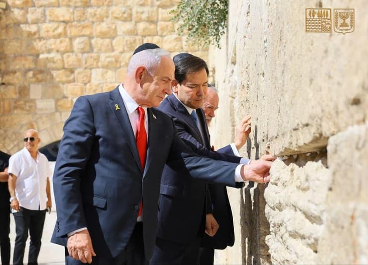 מרקו רוביו ובנימין נתניהו בביקור בכותל המערבי
