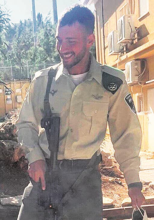 סמ"ש נטע כהנא ז"ל