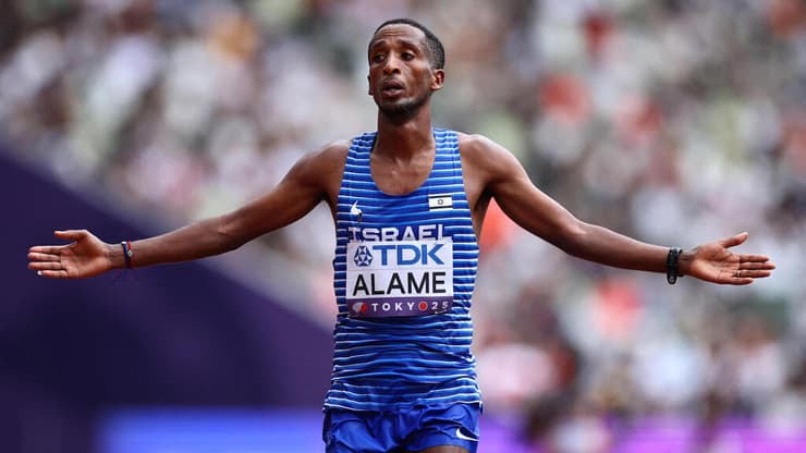 איימרו עלמיה