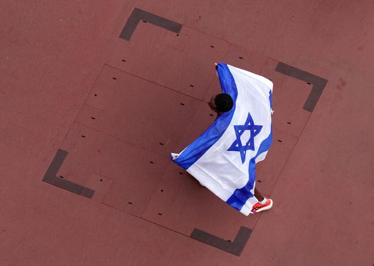 איימרו עלמיה