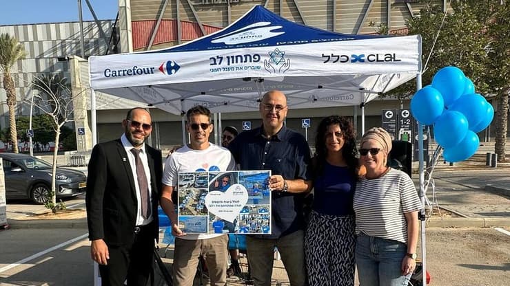 מסע עם הלב פתחון לב באר שבע