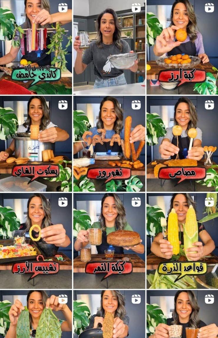  פינת יא אללה ליאור בן ארי שפית ירדנית