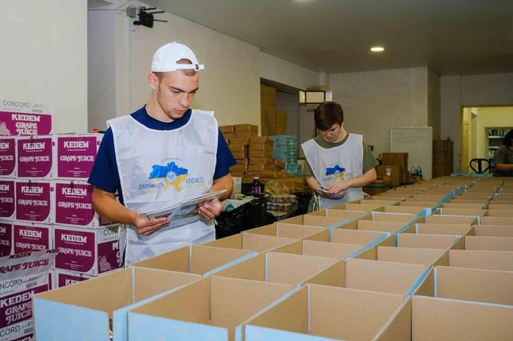 מכינים את החבילות לחג