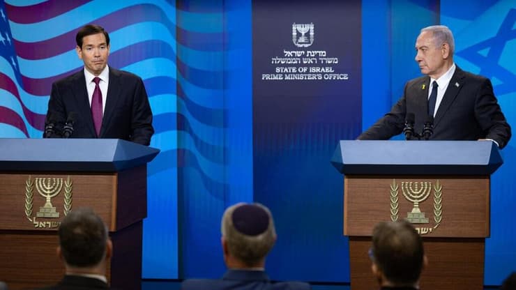 הצהרה של ראש הממשלה נתניהו ומזכיר המדינה של ארה"ב מרקו רוביו