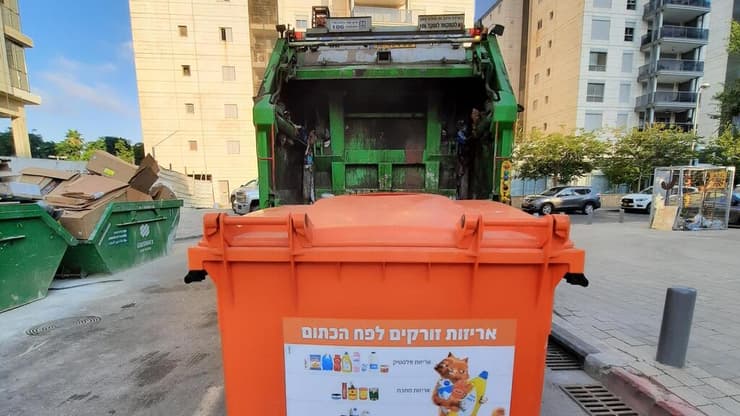 פינוי של פח כתום קרדיט יחצ תמיר