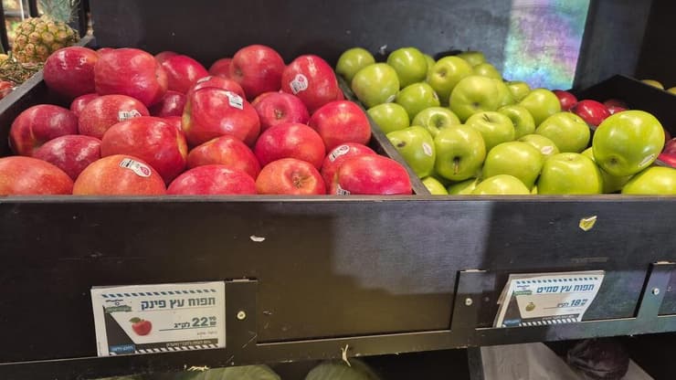 תפוחים ב-am:pm
