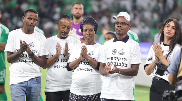 משפחתו של גדי קינדה ז"ל. איזו אבידה (עמרי שטיין) משפחתו של גדי קינדה ז"ל. איזו אבידה