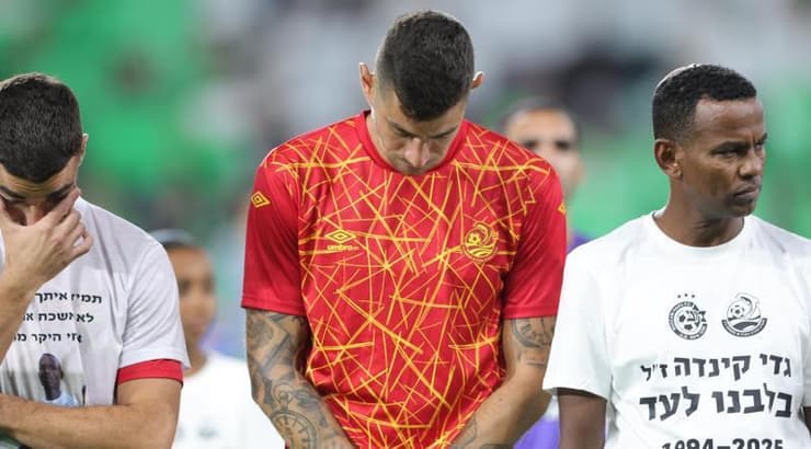 ניר ביטון וטום בן זקן. לא נשארה עין יבשה בסמי עופר (עמרי שטיין) ניר ביטון וטום בן זקן. לא נשארה עין יבשה בסמי עופר