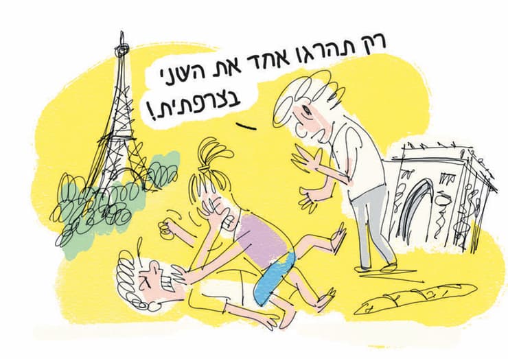 איור: דניאלה לונדון דקל