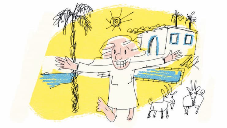 איור: דניאלה לונדון דקל