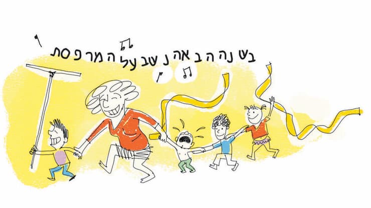 איור: דניאלה לונדון דקל