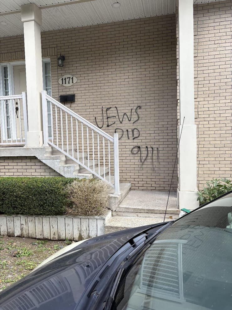 אחת הכתובות שרוססה (צילום: מתוך הרשתות החברתיות) אחת הכתובות שרוססה