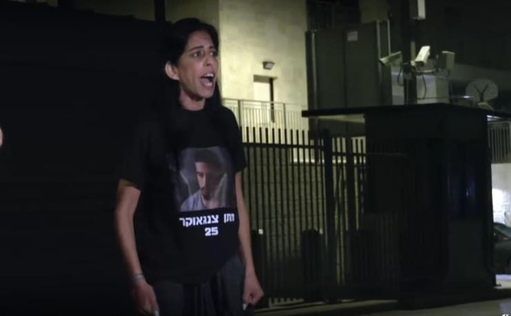 משפחות החטופים מפגינות מול מעון רה"מ בירושלים