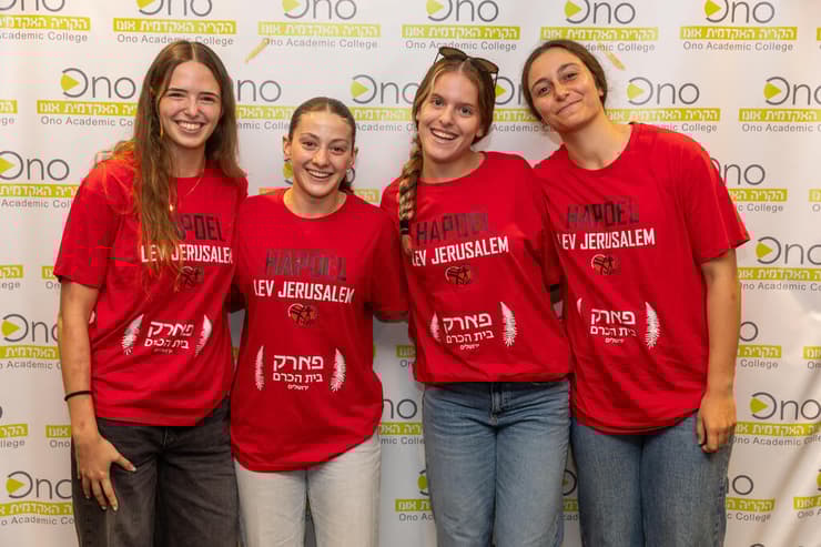 שחקניות הפועל לב ירושלים