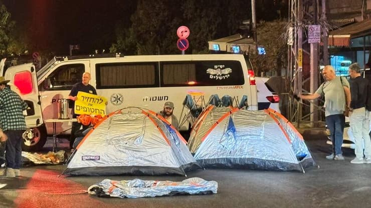 משפחות חטופים מקימות אוהלים מול מעון רה"מ בירושלים