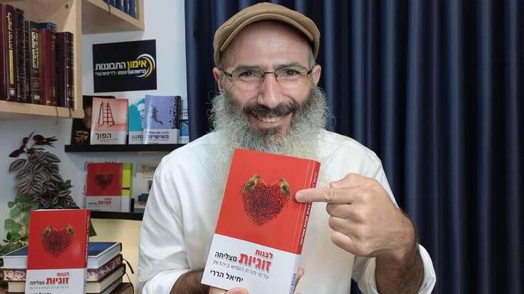 ד"ר יחיאל הררי