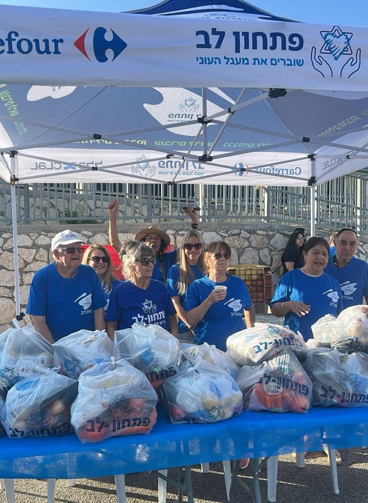צילום: פתחון לב מסע עם הלב פתחון לב מגדל העמק