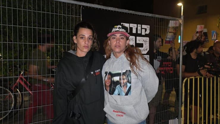 משפחות החטופים מפגינות מול מעון רה"מ בירושלים