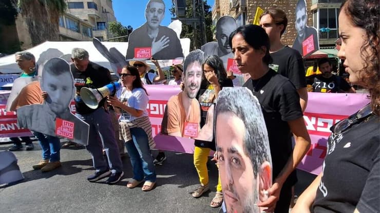 המחאה מול מעון רה"מ בירושלים (צילום: רפי קוץ) משפחות החטופים מוחות מול מעון רה"מ, בעקבות תחילת התמרון הקרקעי בעזה