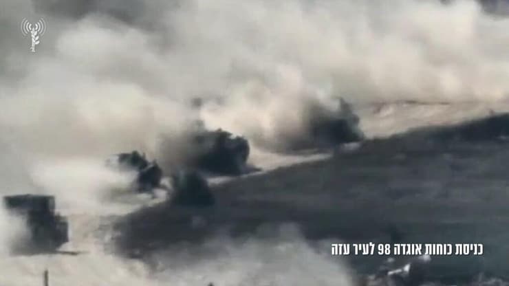 כניסת הכוחות לעיר עזה (צילום: דובר צה"ל) כניסת הכוחות לעיר עזה