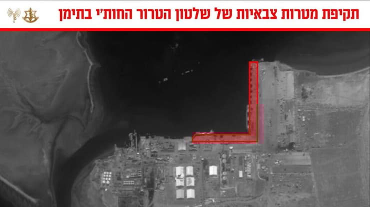 אינפו תקיפה בתימן