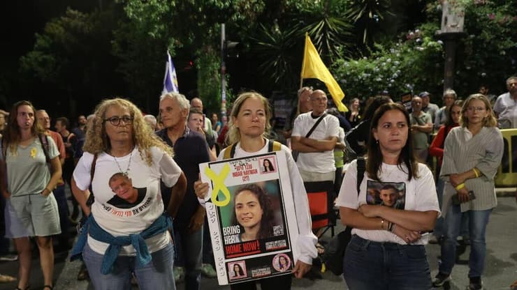 הפגנת משפחות חטופים מול מעון רה"מ בירושלים