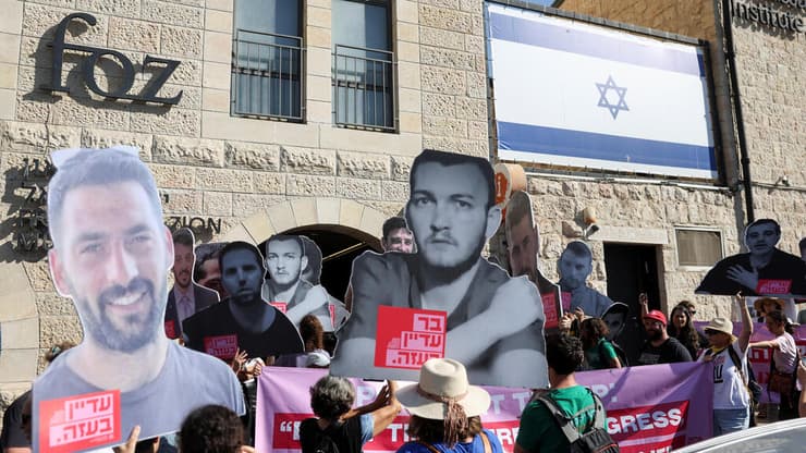 משפחות החטופים מוחות מול מעון רה"מ