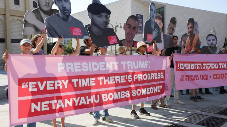 משפחות החטופים מוחות מול מעון רה"מ