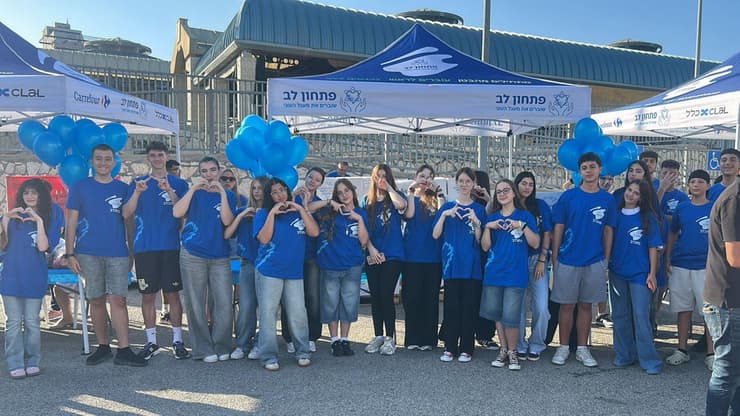 צילום: פתחון לב מסע עם הלב פתחון לב מגדל העמק