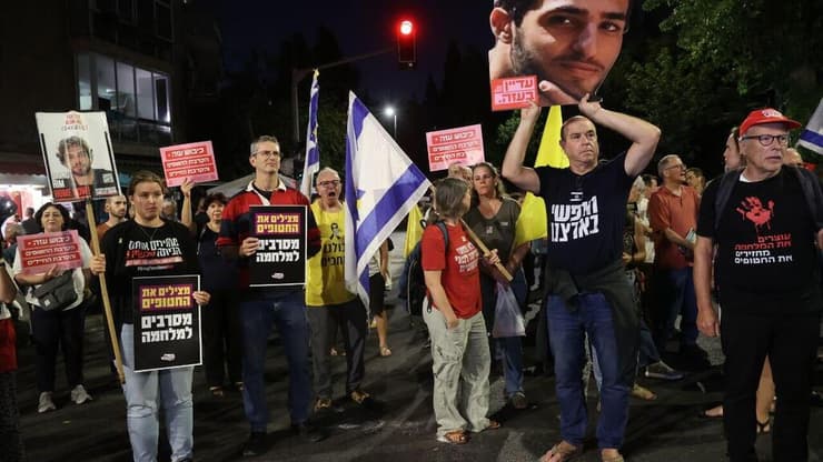 הפגנת משפחות חטופים מול מעון רה"מ בירושלים