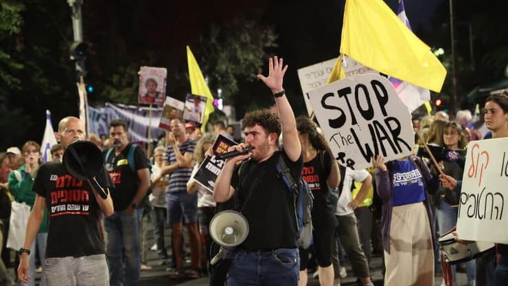 הפגנת משפחות חטופים מול מעון רה"מ בירושלים