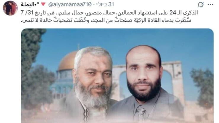 מעצרי מסיתים