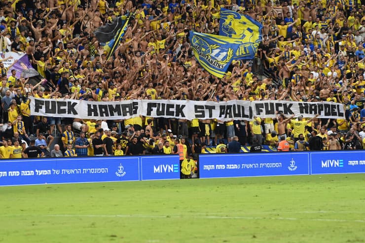אוהדי מכבי ת"א והשלט מעורר המחלוקת (צילום: יאיר שגיא) אוהדי מכבי ת"א והשלט מעורר המחלוקת