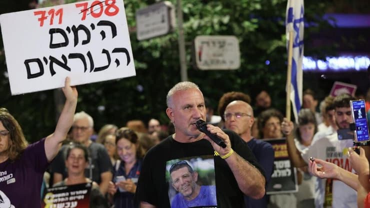 הפגנת משפחות חטופים מול מעון רה"מ בירושלים