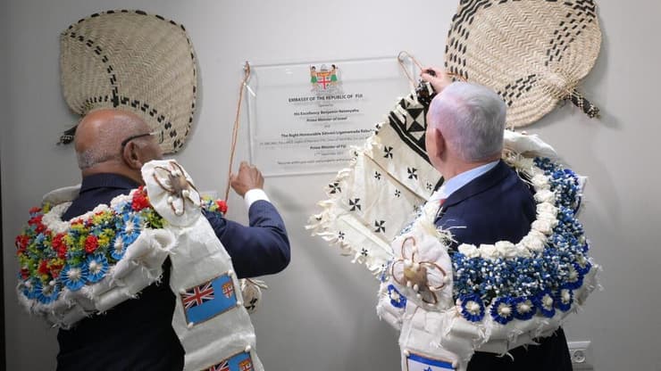 טקס פתיחת שגרירות פיג'י בירושלים בהשתתפות רה"מ בנימין נתניהו ושר החוץ גדעון סער