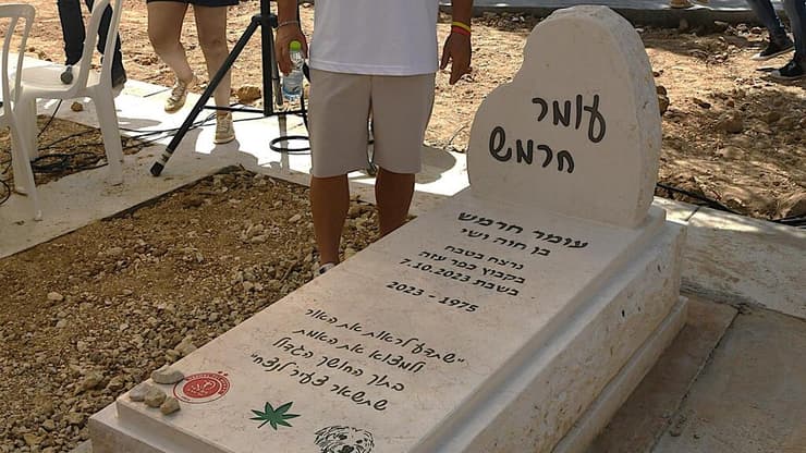 טקס הקבורה של עומר חרמש בכפר עזה (צילום: זהר שפק) טקס הקבורה של עומר חרמש שנרצח בכפר עזה ב-7 באוקטובר וגופתו הובאה לקבורה קבועה בקיבוץ