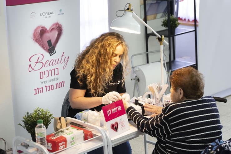 ביוטי בדרכים 