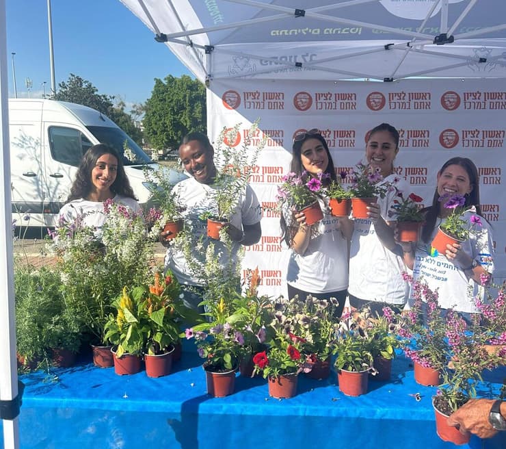 מסע עם הלב בראשון לציון (צילום: פתחון לב) ההפנינג של פתחון לב בראשון לציון