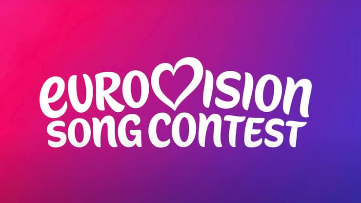 אירוויזיון 2026 אירוויזיון 2026